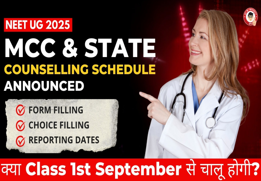 NEET UG Counselling 2025-26 Schedule & Complete Guide